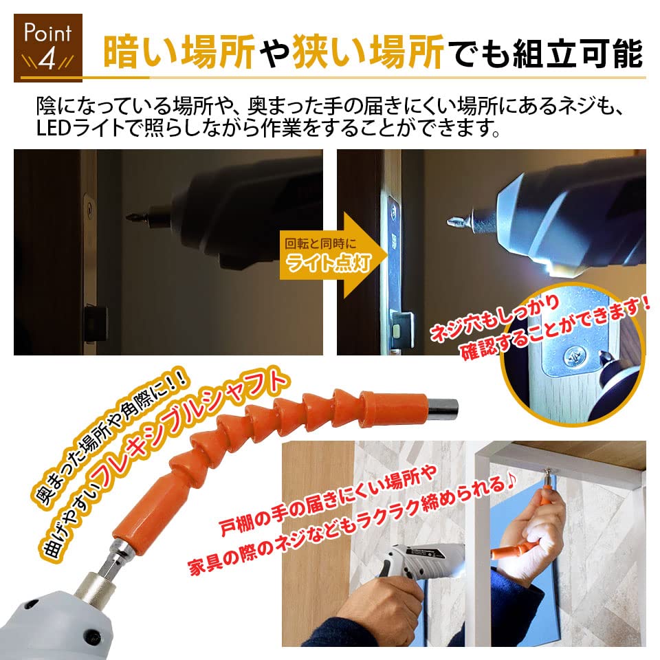 ペン型電動ドライバーセット DIY 電動ドリル 充電式 軽量 ドリルドライバー コードレス コンパクト ホワイト 1)3.6V