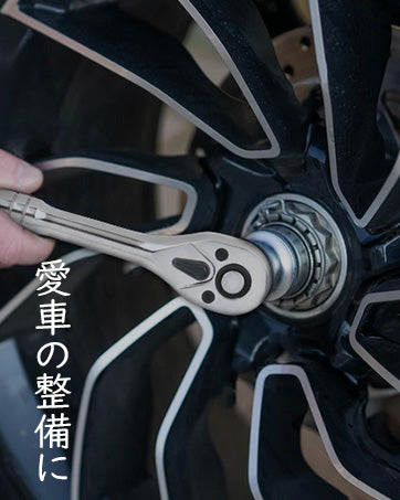 ラチェットレンチ ソケットレンチセット（差込角9.5mm＆6.35mm）自動車工具セット ガレージツールセット カーメンテナンス バイク 車整備 22点